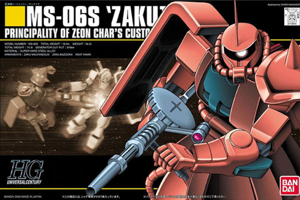 Gundam Gunpla HG 1/144 032 MS-06S Zaku II